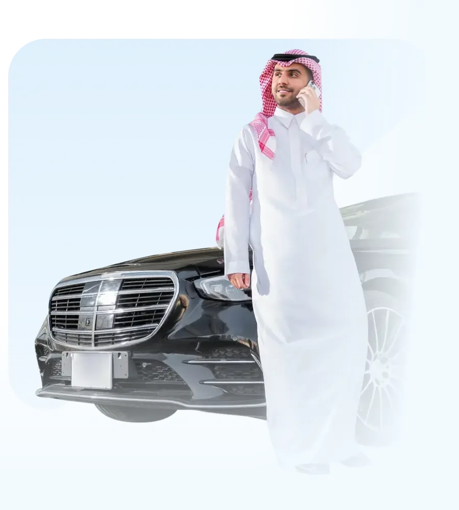 عميل يقف بجانب سيارة